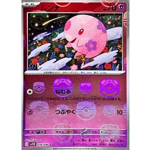 67138b
