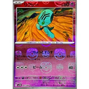 67143c