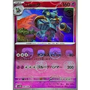67146c