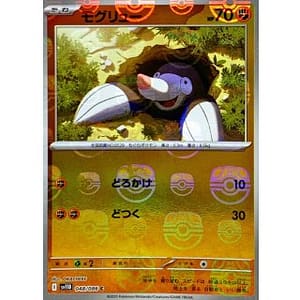 67147c