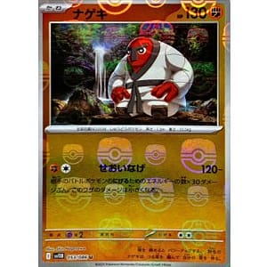 67151c