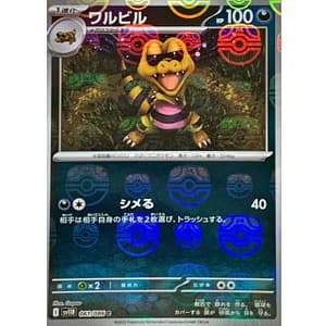 67159c