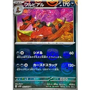 67160c
