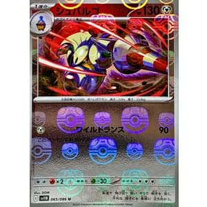 67163c