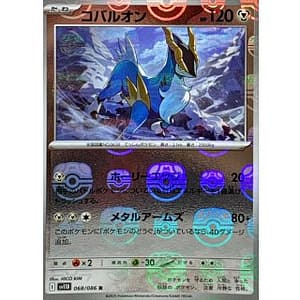 67166c