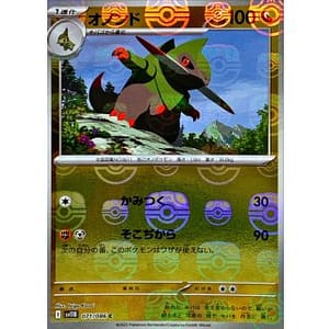 67168c