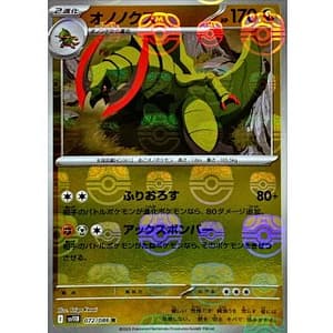 67169c