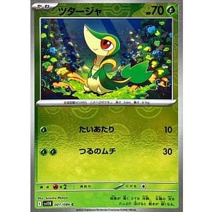 67176c