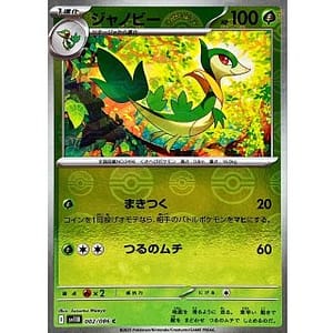 67177c