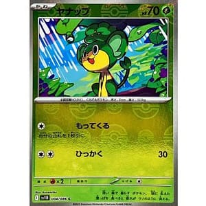 67178b