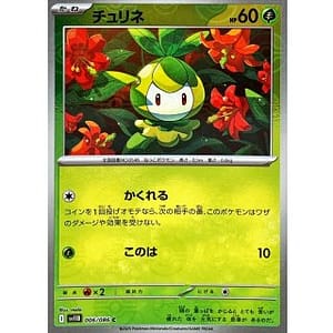 67180a