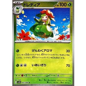 67181b
