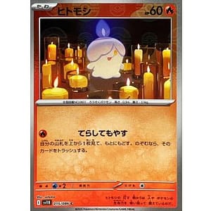 67189c