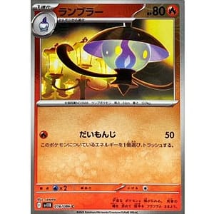 67190b