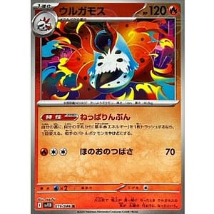 67193a