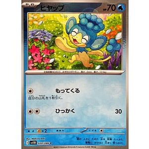 67194c