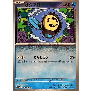 67196d