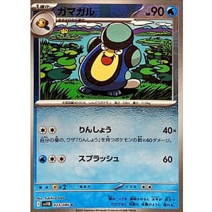 67197b