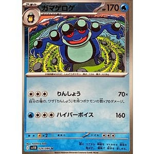 67198s