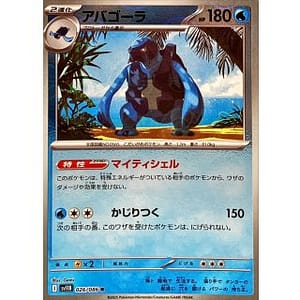 67200c
