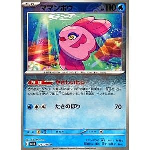 67201b
