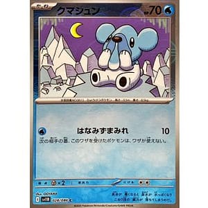 67202c