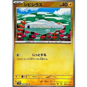 67206b