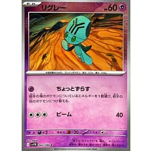 67215c