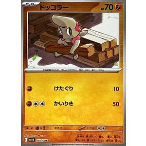 67220c