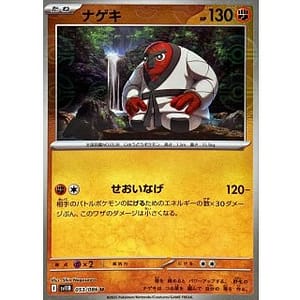 67223b
