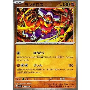 67226b