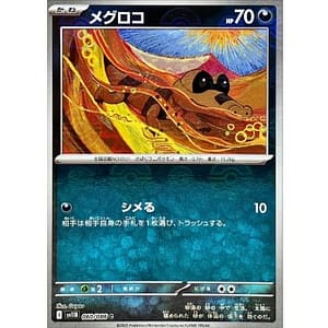 67230b