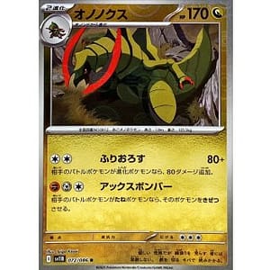 67241b