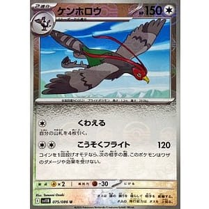 67244c