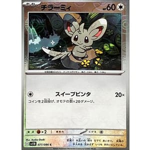67246c