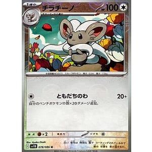 67247c