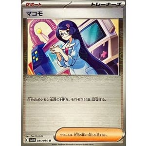 67254c