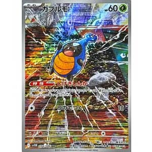 67263d