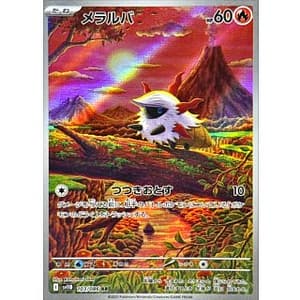 67272c