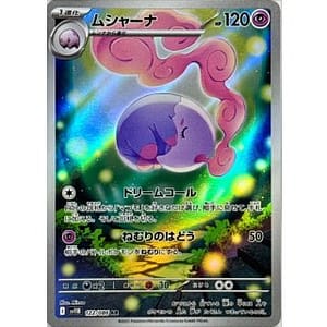 67291c