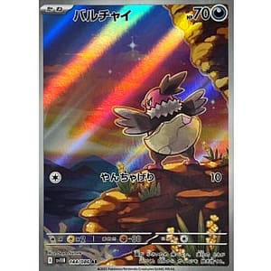 67313c