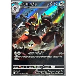 67317b