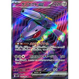 67333b