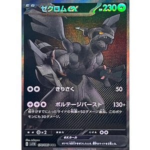 67343d