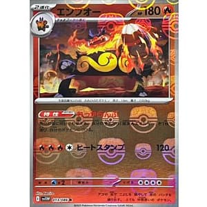 67355c