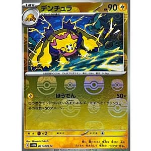 67371b