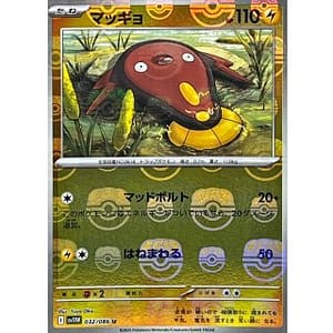67372c