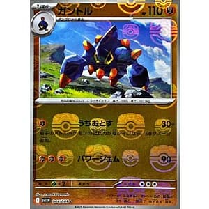 67383c
