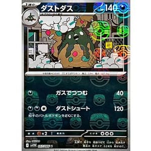 67396b