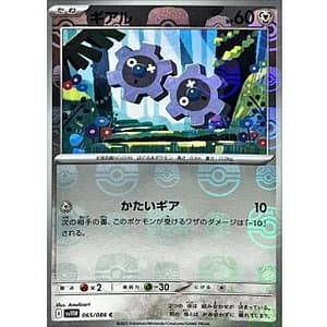 67403d